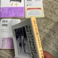 本の画像