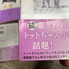 本の画像