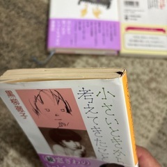 本の画像