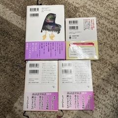 本の画像