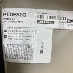 【相談中】IKEAイケア　折りたたみクッションマットの画像
