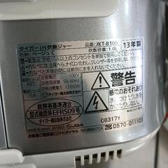0907-010 TIGER　炊飯器　JKT-B100の画像