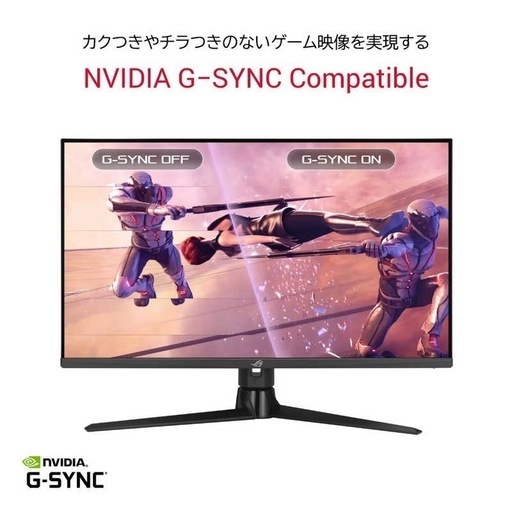 【美品】ASUS ゲーミングモニター