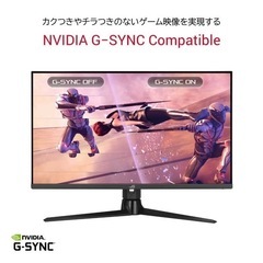【美品】ASUS ゲーミングモニターの画像