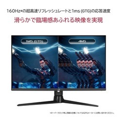 【美品】ASUS ゲーミングモニターの画像