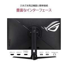 【美品】ASUS ゲーミングモニターの画像