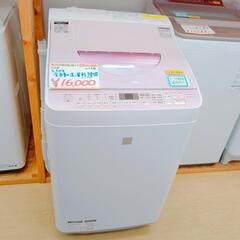 SHARP 5.5kg 全自動洗濯機​ ES-T5E3 2016年製 ピンク×ホワイトカラー 動作確認済み【こちらは店舗です。浜村鹿野温泉ICから3分 買取本舗 宮本リサイクル 営業時間9～19時 定休日水曜のみ←連絡できませんm(_ _)m】の画像