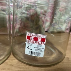 果実酒保存容器4リットル×2個の画像