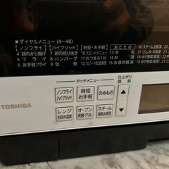 ✨美品　TOSHIBA ER-VD100(W) WHITE✨の画像
