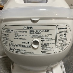 ナイトスチーマー の画像