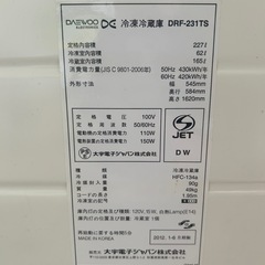 冷蔵庫の画像