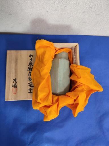 新品 わら灰猶釉面取花生 茂晴 陶器製の花瓶 高さ約18cm 木箱付き