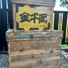 茶箱　大小各１　昭和50年代頃　レトロの画像