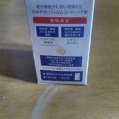 アクテージHK錠　未開封の画像