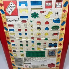 【中古玩具】ブロック系　レゴ４２４４　赤バケツの画像