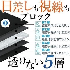 ハイエース　サンシェード　専用設計の画像