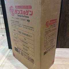 タンスのゲン　スノコ　ダブルの画像