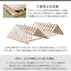 タンスのゲン　スノコ　ダブルの画像
