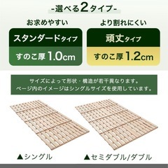 タンスのゲン　スノコ　ダブルの画像