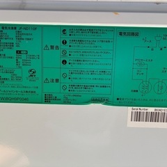 冷凍庫　Hiaer JF-ND110Fの画像