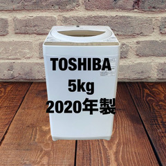中古家電セット(冷蔵庫SHARP 152L 2020年製 SJ-D15G-W 洗濯機 TOSHIBA 5kg 2020年製 AW-5G8(W))の画像