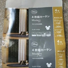 カーテン　遮光カーテン　レースカーテン　ディズニー　4枚組の画像