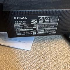 【液晶パネル割れ】東芝REGZA 40V35N　40型の画像