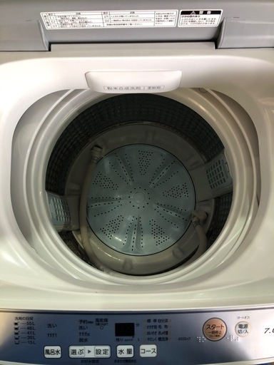 AQUA 2020年製　7.0kg 洗濯機