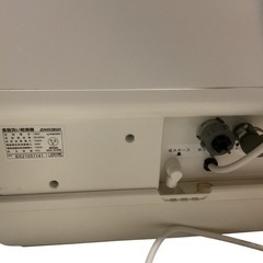 Maxzen 食器洗い乾燥機 JDW03BS01の画像