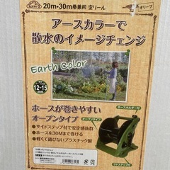 ホースドラムの画像