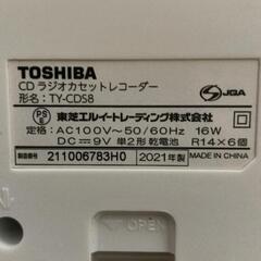 0907-009 東芝CDラジカセTY-CD58  21年製  動作確認済の画像