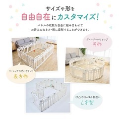 BabyGoo 遊べて楽しい 窓付き ベビーサークル
の画像