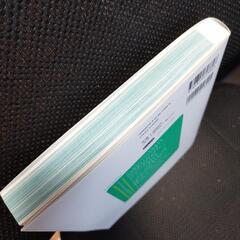 【美品】EXCEL　マクロの画像