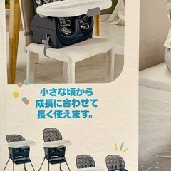 フィッシャープライス 4WAY デラックスハイチェアの画像