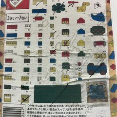 【中古玩具】ブロック系　レゴ４２４４　箱なしの画像