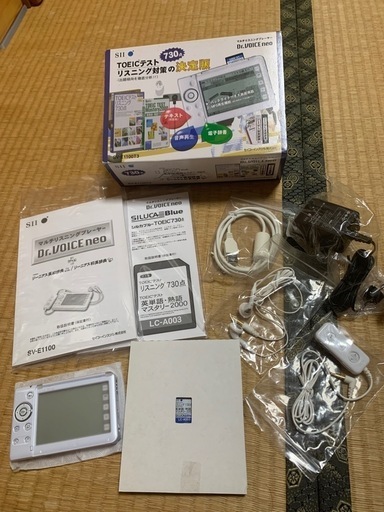 SII Dr.VOICE neo SV-E1100 セット