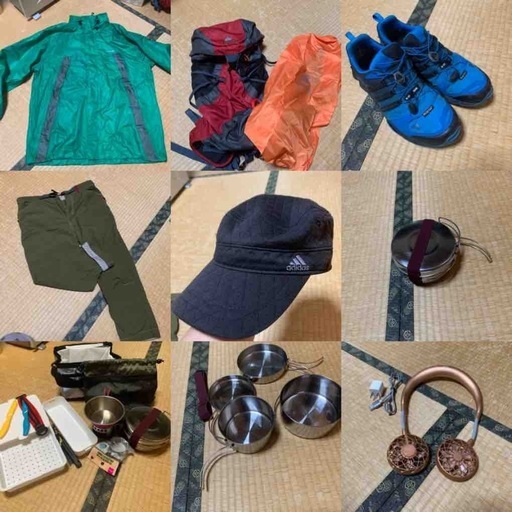 登山用品まとめ売り