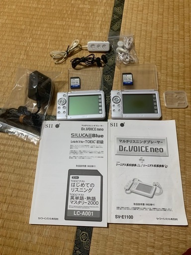 Dr.VOICE neo 2台セット