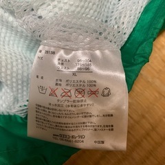 登山用品まとめ売りの画像