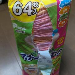 ペット用おむつ　SSサイズの画像