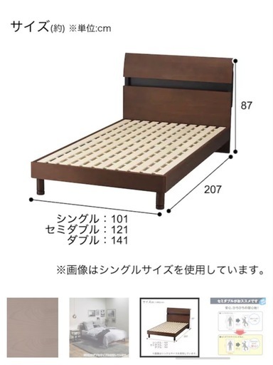 ニトリ シングル ベッドフレーム 9/11までに引取り来てくれる方！