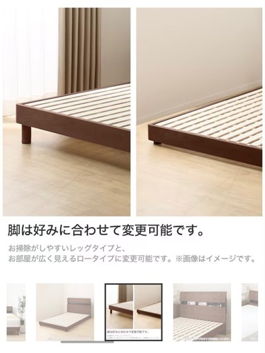 ニトリ シングル ベッドフレーム 9/11までに引取り来てくれる方！