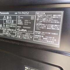 液晶テレビの画像