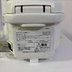 TIGER  炊飯器の画像