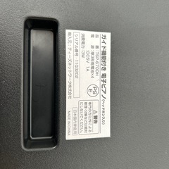 ピアノ（使用不可）の画像