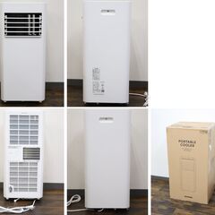 【9/28受渡終了】≪R423ジ≫ 送風OK IRIS OHYAMA/アイリスオーヤマ ポータブルクーラー IPP-2225U 2025年製 床置き型エアコン/スポットクーラー リモコン欠品の画像