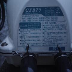 浄化槽　ブロワー　ジャンク品の画像