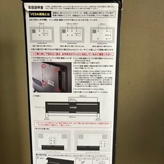 テレビの後ろの台の画像