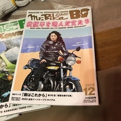 ミスターバイク複数の画像