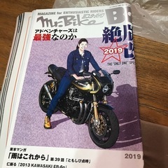 ミスターバイク複数の画像